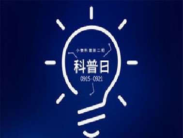 小賽科普第三期-PVC比賽璐珞產(chǎn)品差哪里？