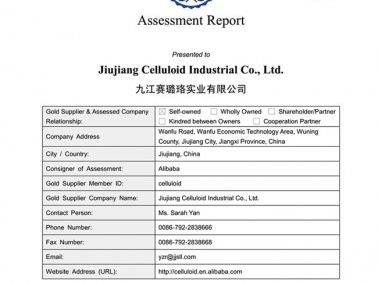 我司阿里巴巴金品誠(chéng)企正式上線！